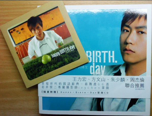 《Happy birthday》书籍封面